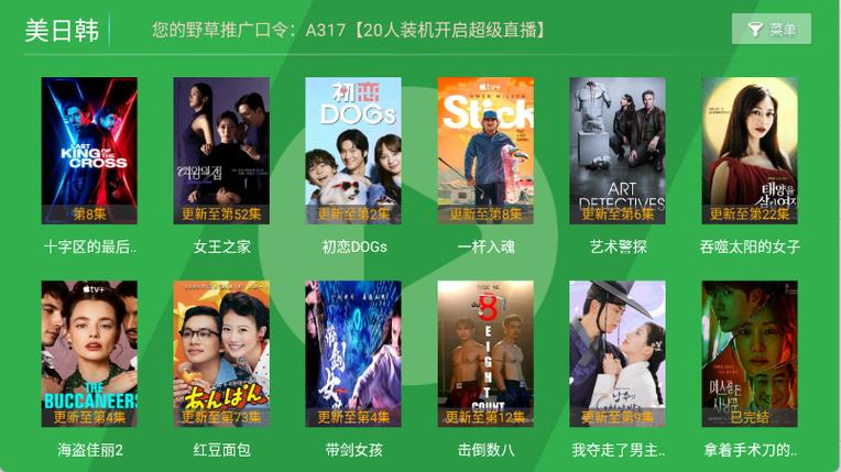 97色伦图片97综合影院的相关介绍