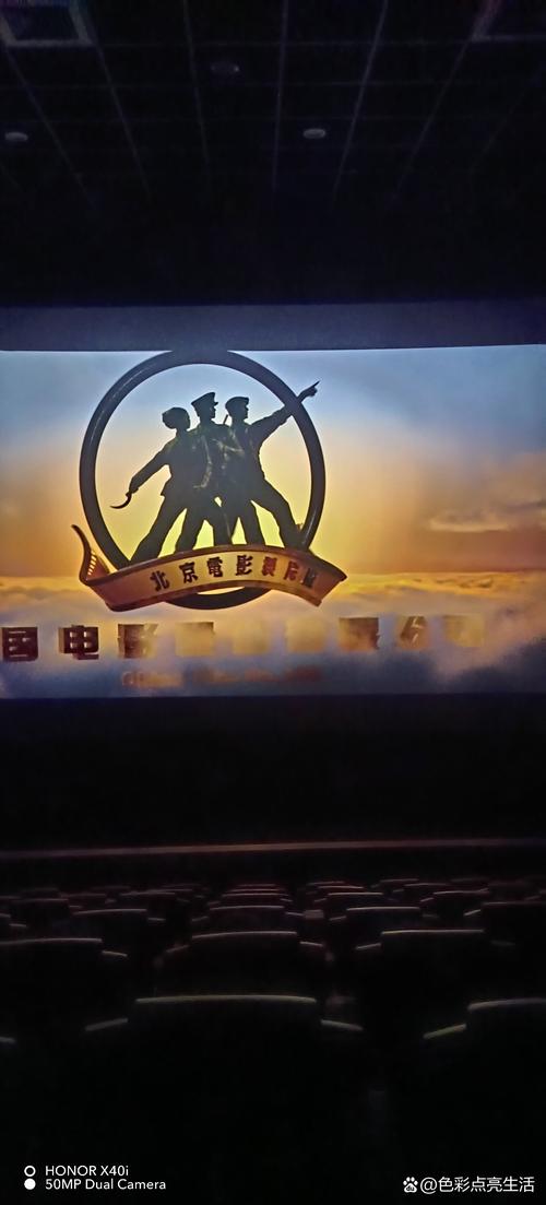 5g私人影院的相关介绍