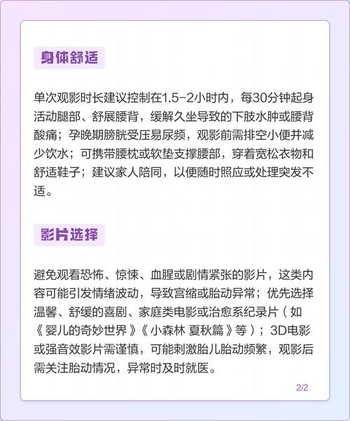 97影院理论2019不卡影院的相关介绍
