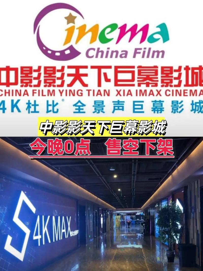 金瓶梅影院的相关介绍