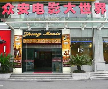 亚洲成人久久激情的相关介绍