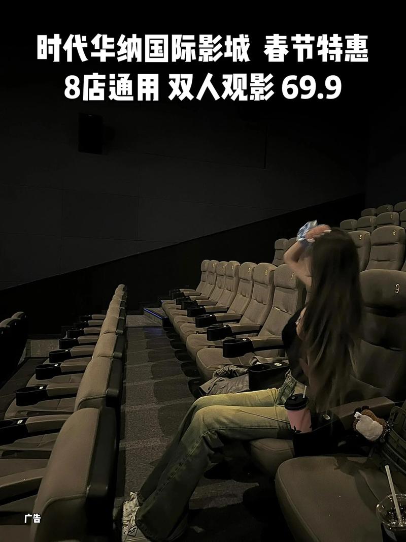 4k影院的相关介绍