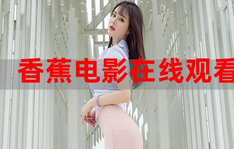 午夜成人影院的相关介绍