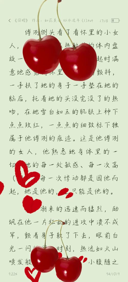 浮生影院高清免费观看的相关介绍
