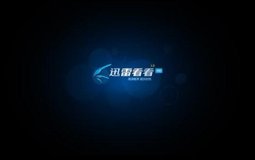 yy4080首院青苹果影院的相关介绍
