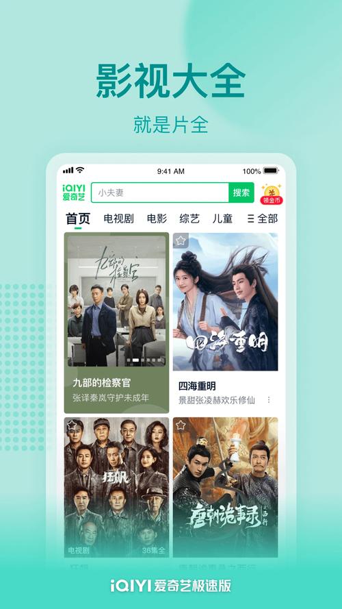 扁豆影院的相关介绍