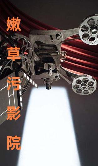 神马电影院我卡手机版的相关介绍