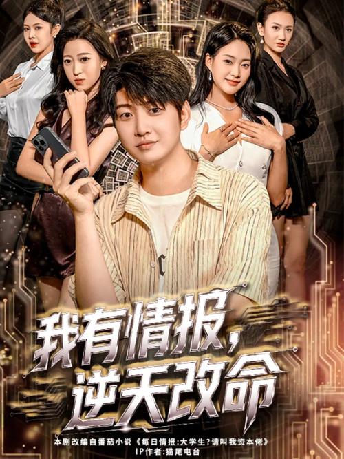 久久久午夜激情的相关介绍