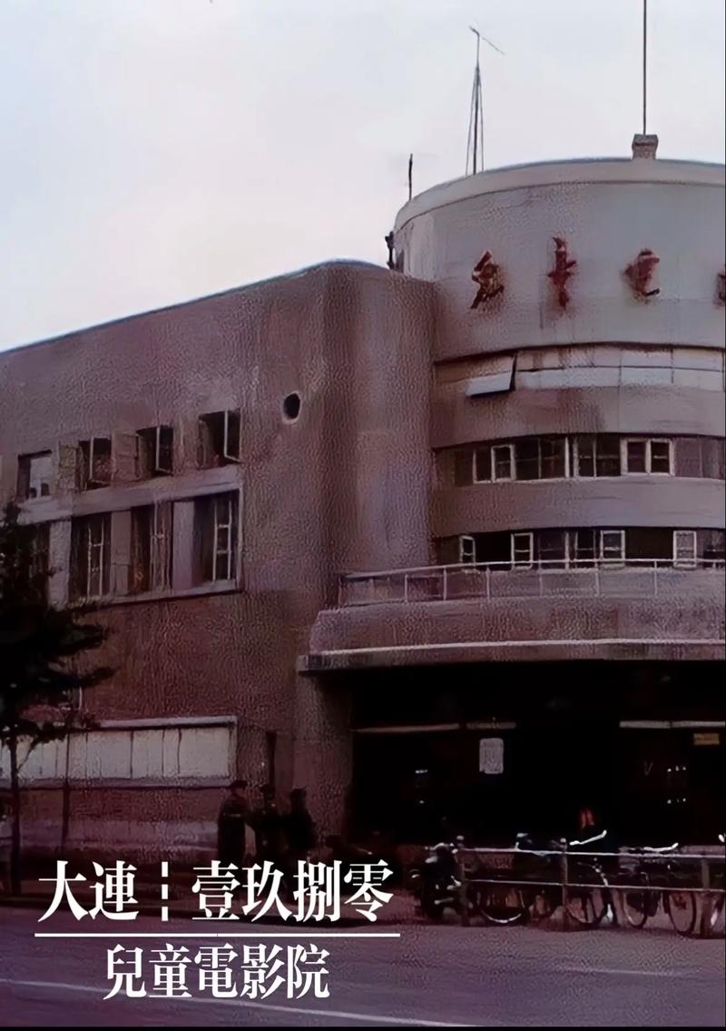 爱爱成人日b影院的相关介绍