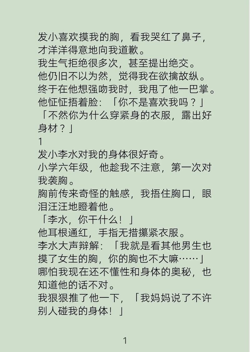 久久成人激情网的相关介绍