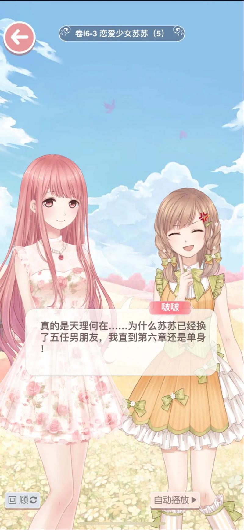 美女被劈腿操出白浆的相关介绍