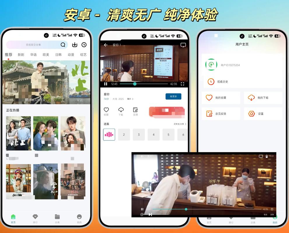 383影院的相关介绍