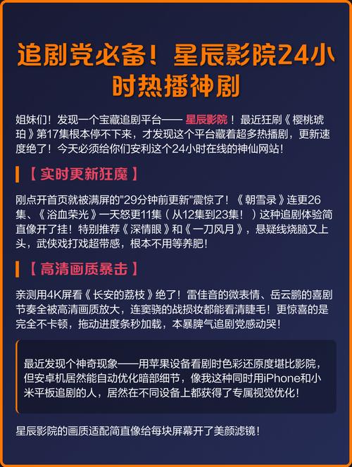 中卫电影院的相关介绍