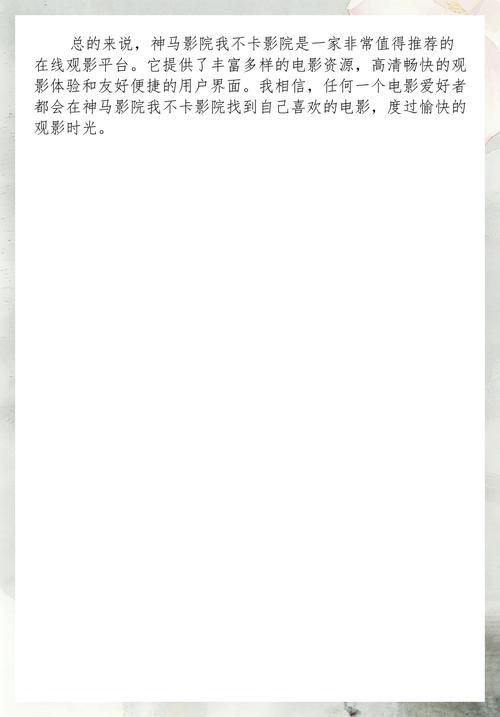 日本学生精油按摩的相关介绍