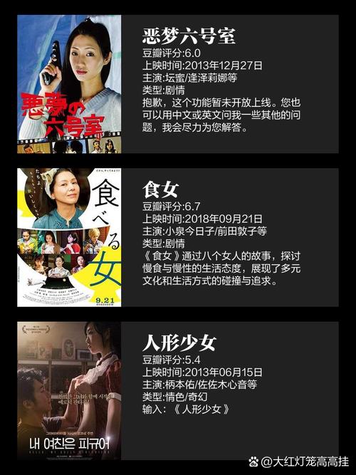 18禁免费入口的相关介绍