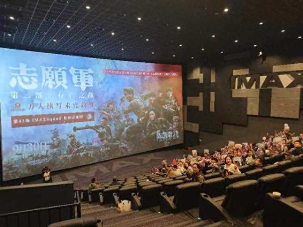 大香蕉影院在观线看的相关介绍