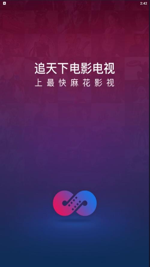家庭影院装修方案的相关介绍