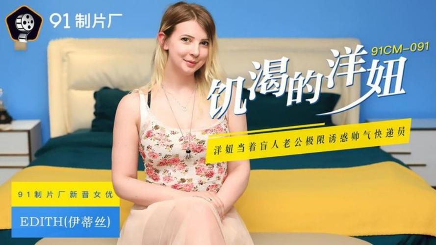 国产熟妇一级淫片aaaaa片免费的相关介绍