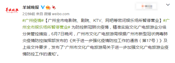 天空影院手机免费观看的相关介绍