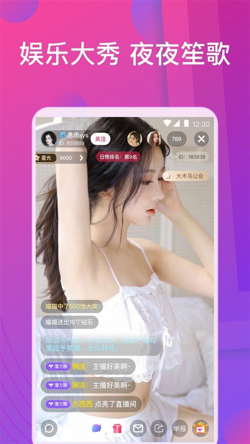 巨乳女秘书的诱惑的相关介绍