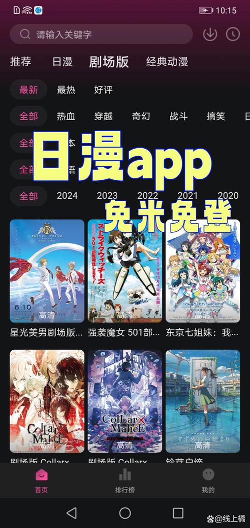 星空影院电视剧免费播放的相关介绍