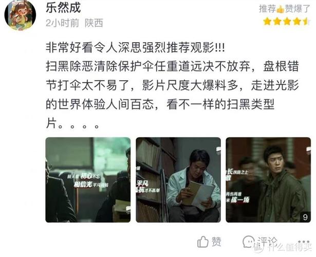 神马午夜dy888电影院的相关介绍