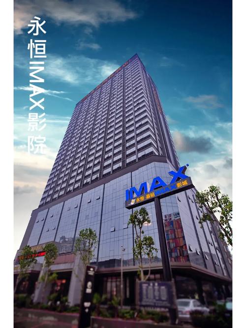 科技馆电影院的相关介绍