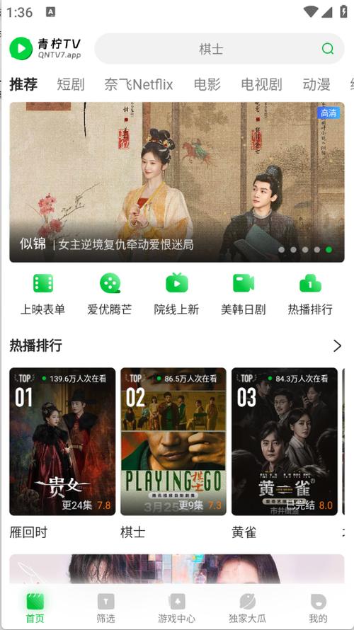 天天射天天插少妇高潮av的相关介绍