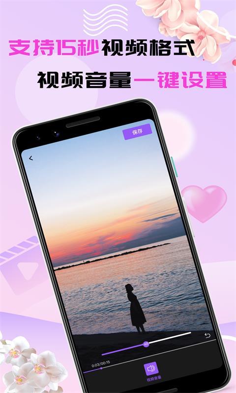 光棍影院手机的相关介绍