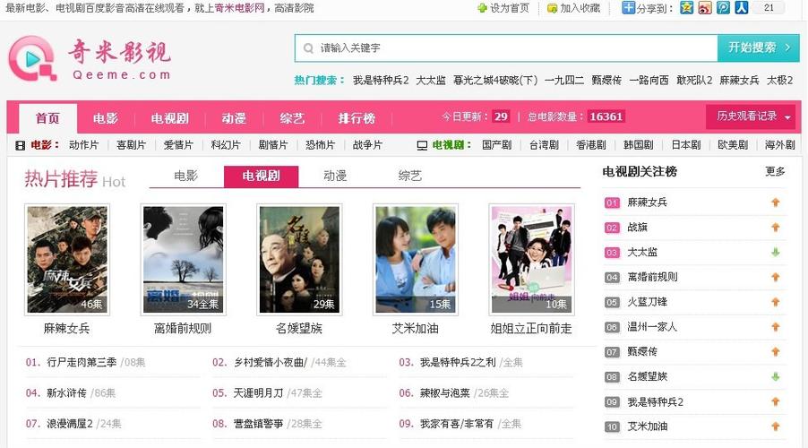 人妻少妇在线免费的相关介绍