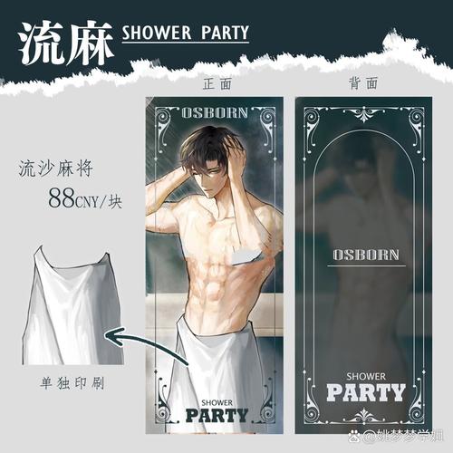 宾馆人妻21p的相关介绍