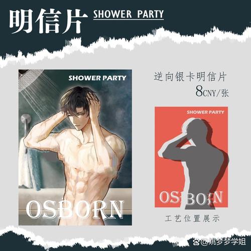 人妻啪啪自拍的相关介绍