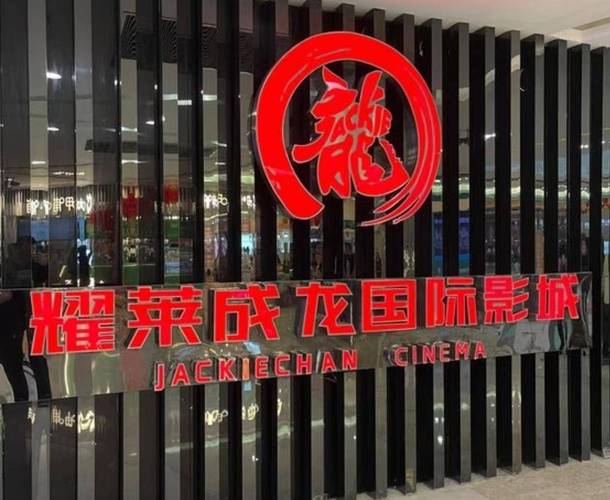 多瑙影院的相关介绍