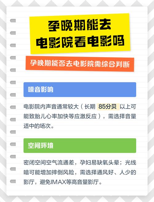 午夜影院小影免费的相关介绍