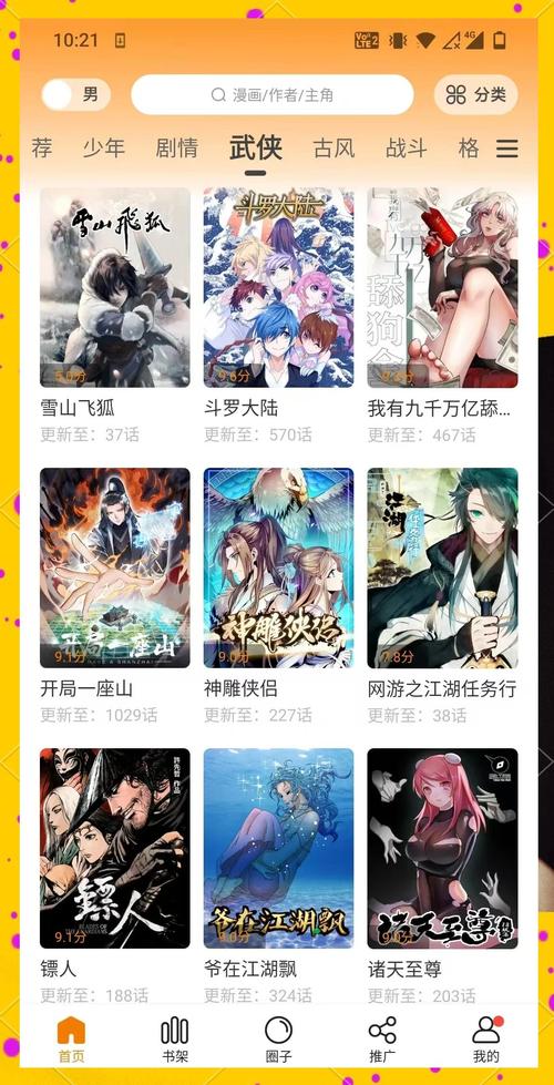vr影院设备的相关介绍