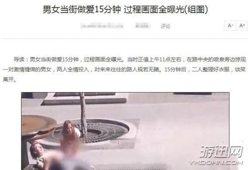美女被逼操的相关介绍