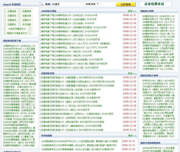 蜜桃影院阴色的相关介绍