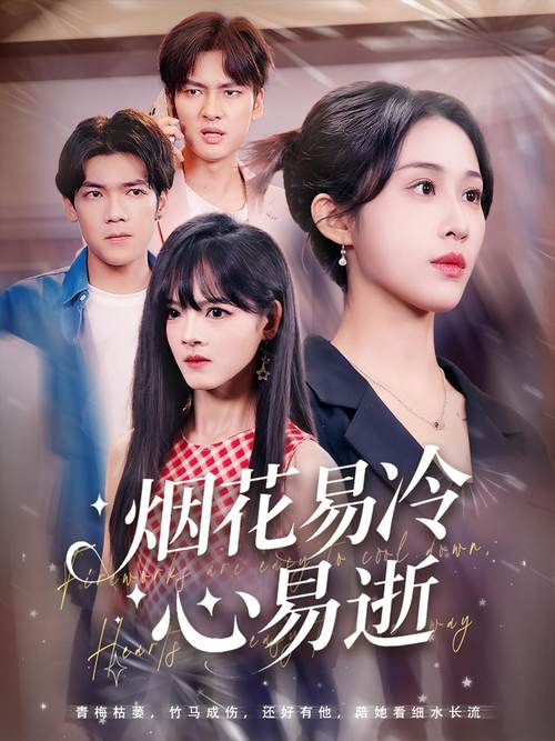 迅雷看看电影院的相关介绍