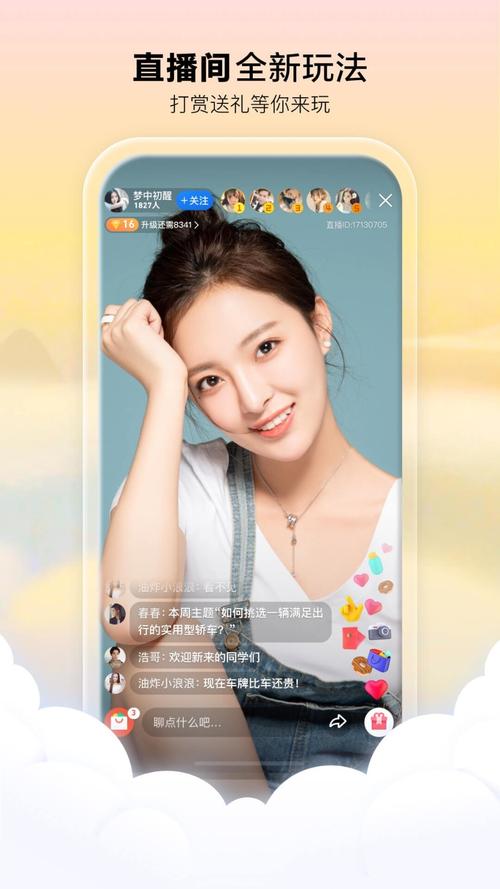 天黑黑影院的相关介绍