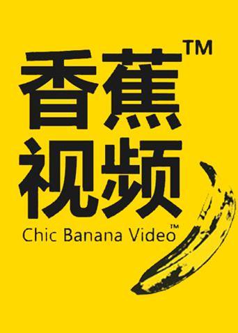 意大利伦理片子的相关介绍