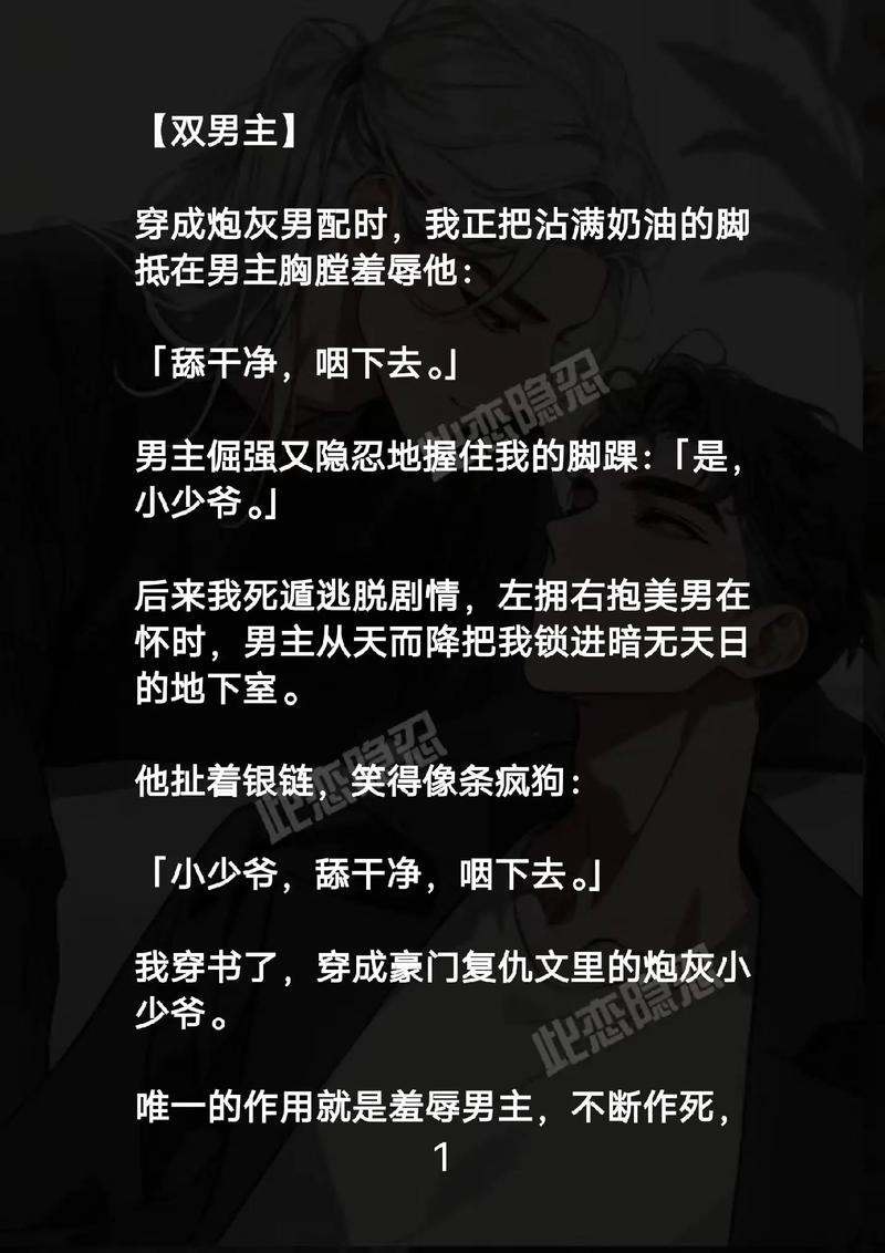 综合小说 人妻意淫的相关介绍