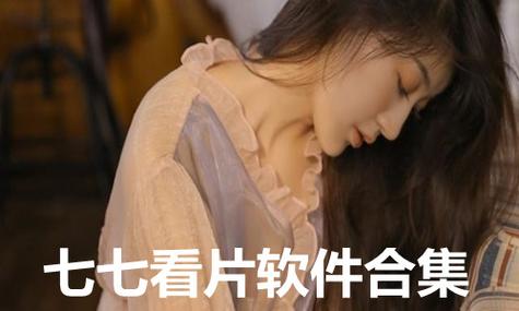 美女老师说让我操她的相关介绍