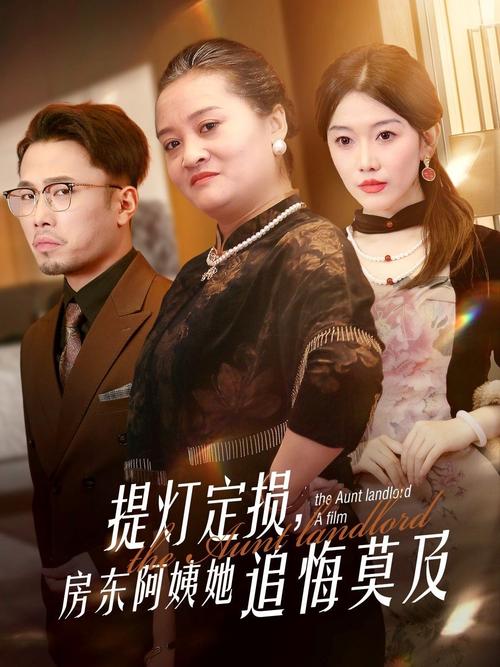 亚洲熟女少妇图区的相关介绍