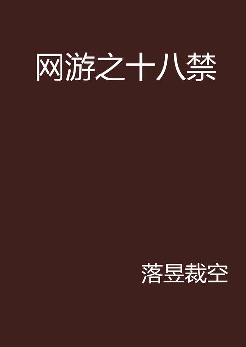 老湿影院费看一分钟观看的相关介绍