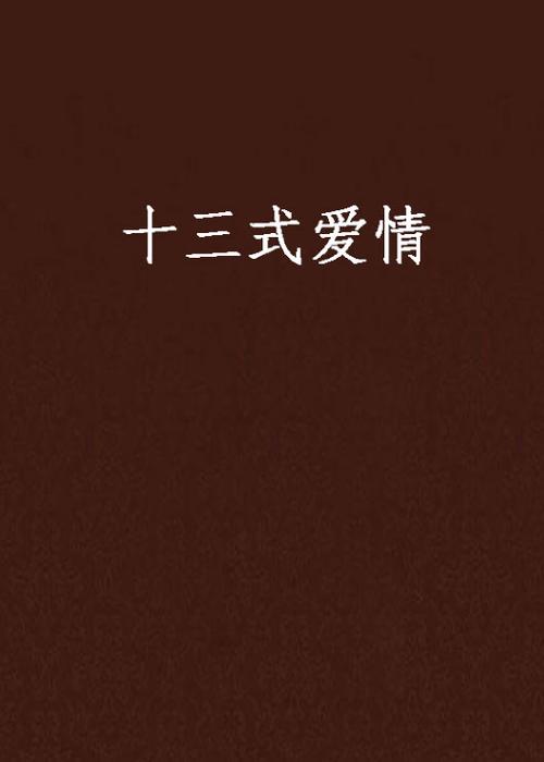 男女c黄动漫的相关介绍
