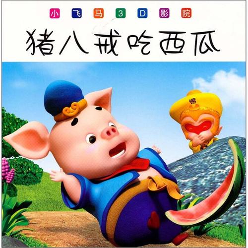 国产精品精品国产色婷婷的相关介绍