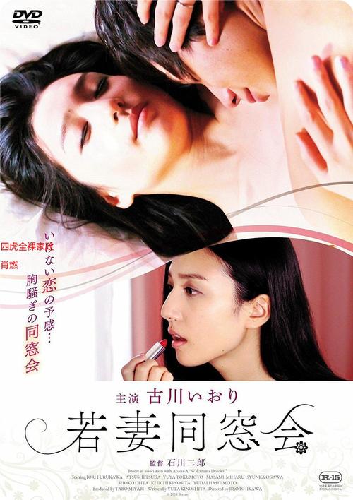 啪啪人妻2的相关介绍