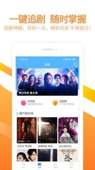 晚秋影院的相关介绍