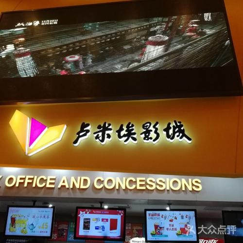 北方影院天下美人的相关介绍