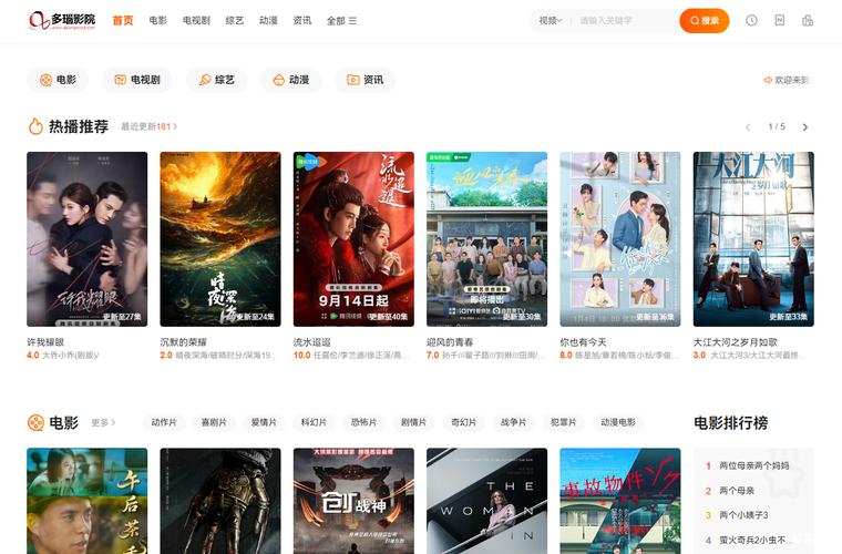 美女老师被我爆操的相关介绍